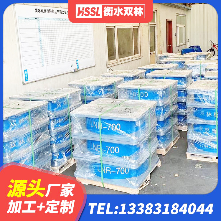 松原高层建筑隔震支座什么价格 松原铅芯橡胶隔震支座LRB900 松原铅芯橡胶防震支座工厂厂家 松原抗震减振支座厂家电话