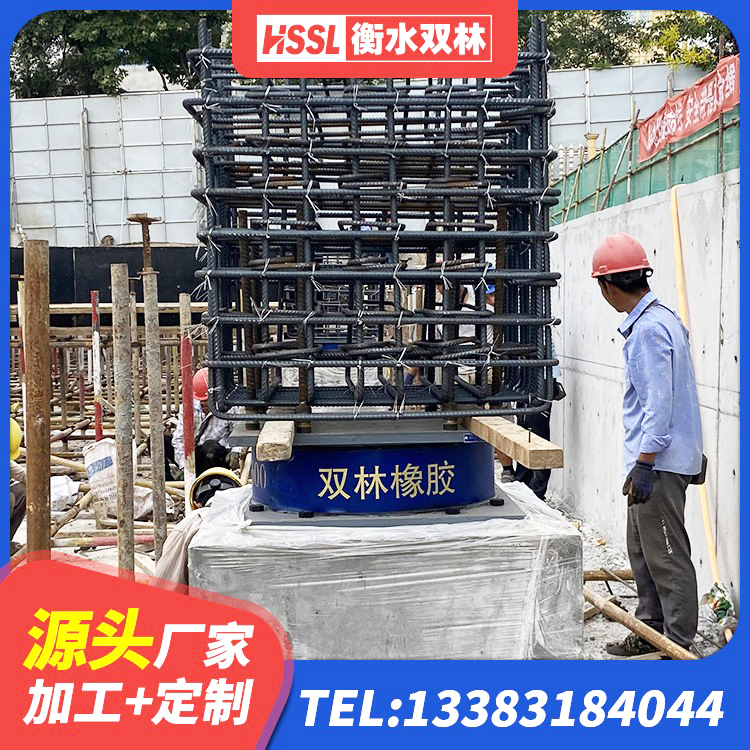 松原高阻尼叠层橡胶支座什么价格 松原隔震支座定做 松原LNR900天然橡胶支座厂家 松原建筑减振橡胶隔震支座 - 第6张