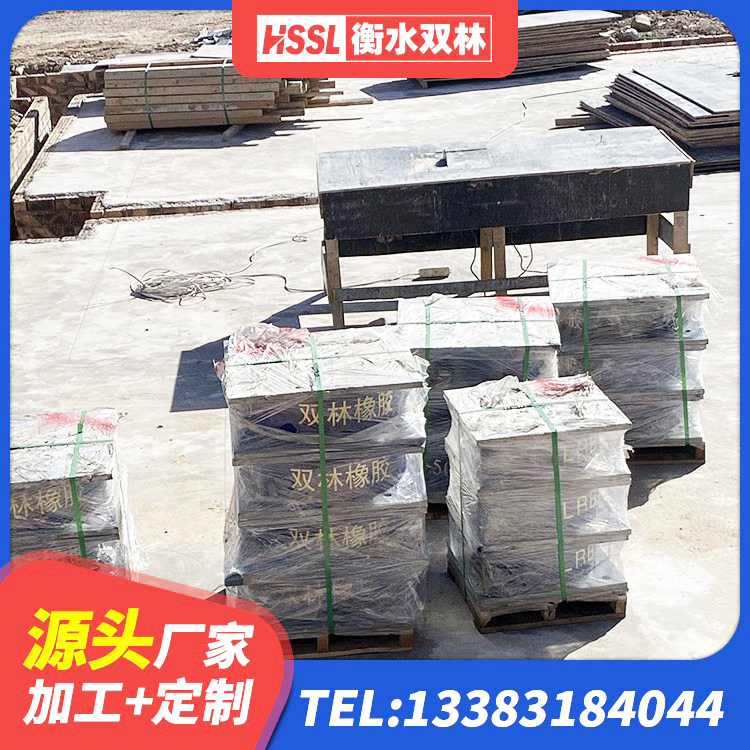 松原高阻尼隔震橡胶支座厂家电话 松原LRB400隔震支座什么价格 松原双曲面球型减隔震支座 松原LNR1200天然隔震支座厂家电话 - 第5张