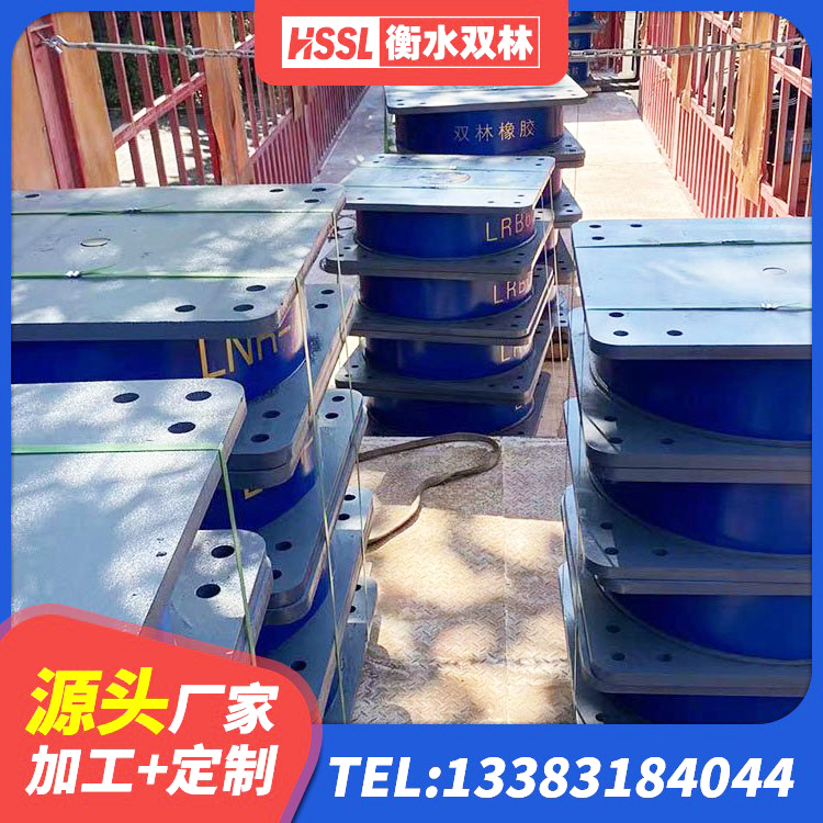 松原LNR700建筑隔震橡胶支座 松原隔震支座LNR800厂家 松原建筑住宅隔震支座生产厂家 松原橡胶隔震减震支座源头工厂 - 第2张