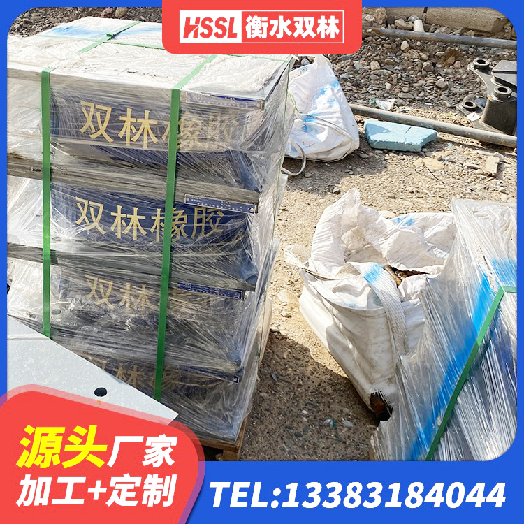 松原HDR系列高阻尼隔震橡胶支座多少钱 松原高阻尼支座厂家电话 松原建筑二型隔震支座厂家 松原LNR橡胶支座厂家 - 第6张