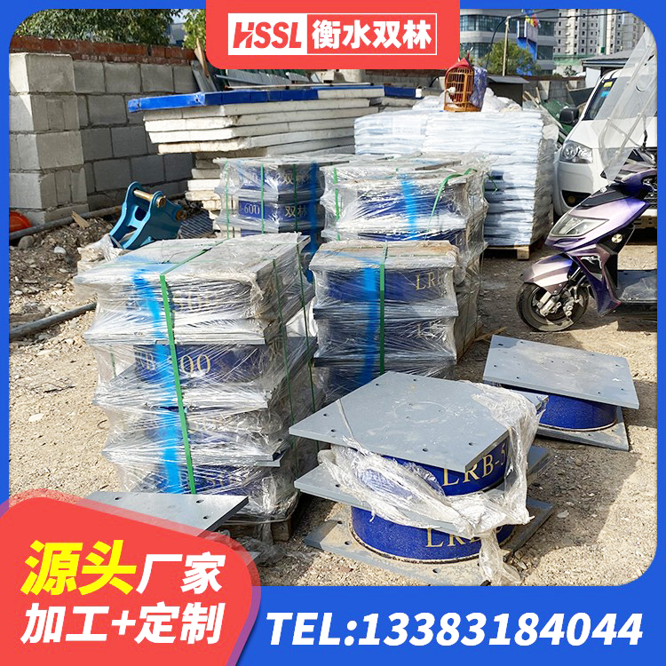 松原高层建筑隔震支座什么价格 松原铅芯橡胶隔震支座LRB900 松原铅芯橡胶防震支座工厂厂家 松原抗震减振支座厂家电话 - 第7张